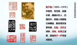 篆刻入门视频教程,跟随视频教程轻松掌握古韵艺术